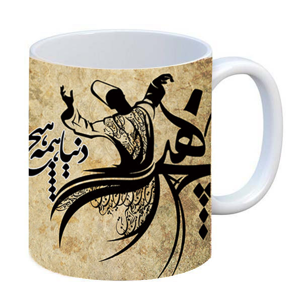 Persische Keramik Kaffeetasse - 2er Set Hich