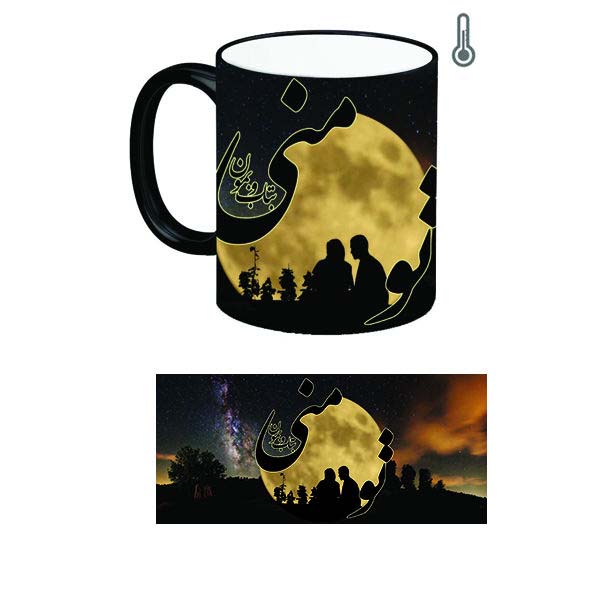 Persische Keramik Kaffeetasse – Thermosensitiv Modell Mah