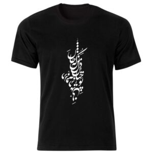 Schwarzes T-Shirt im Persischen Stil Modell Parsi — Elegante Persische Kalligrafie, Traditionelles Schriftbild