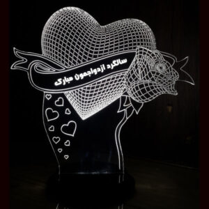 Persische 3D LED Nachttischlampe Jubiläumsherz Liebe