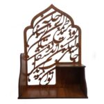 Persischer Ornament-Holz-Tischkerzenhalter mit Kalligraphie