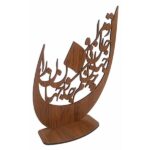 Persischer Ornament-Holz-Tischkerzenhalter Tomara
