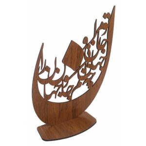 Persischer Ornament-Holz-Tischkerzenhalter Tomara