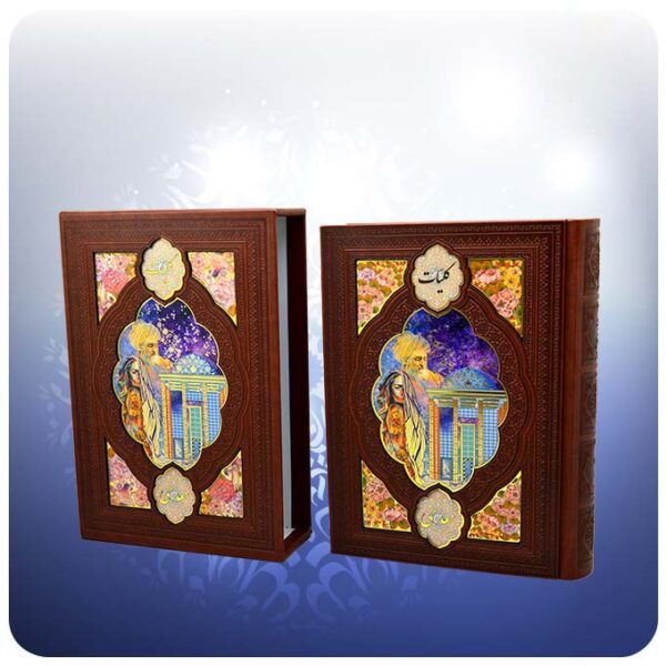 Gesammelte Werke von Saadi Shirazi (Farsi Ausgabe mit Rahmen)