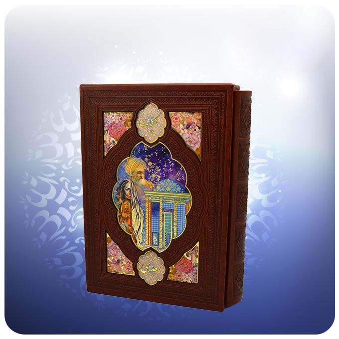 Gesammelte Werke von Saadi Shirazi (Farsi Ausgabe mit Rahmen)