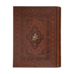 Der Divan von Hafez Shirazi Buch mit Box (Farsi)