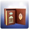 Diwan von Hafez Shirazi – Buch mit Schutzhülle (Persisch)