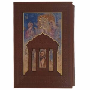 Der Divan von Hafez Shirazi Buch mit Rahmen (Farsi)