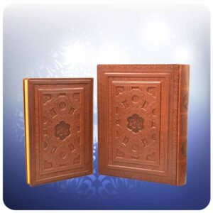 Der Divan von Hafez Shirazi Buch mit Box (Farsi)