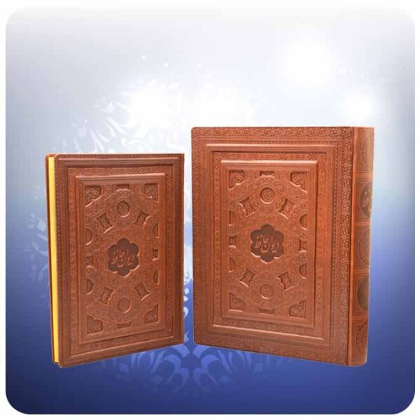 Der Diwan von Hafez Shirazi – Buch mit Schutzhülle (Persisch)