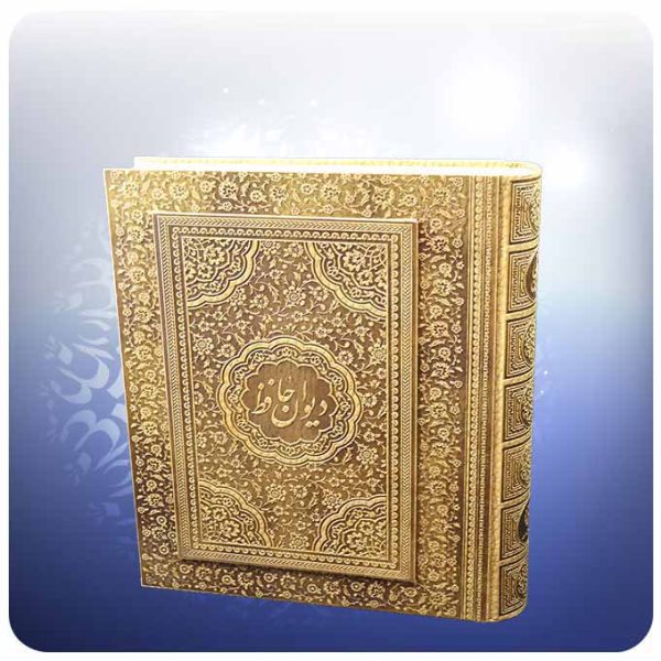 Der Diwan von Hafez – Buch mit Schutzhülle (Persisch)