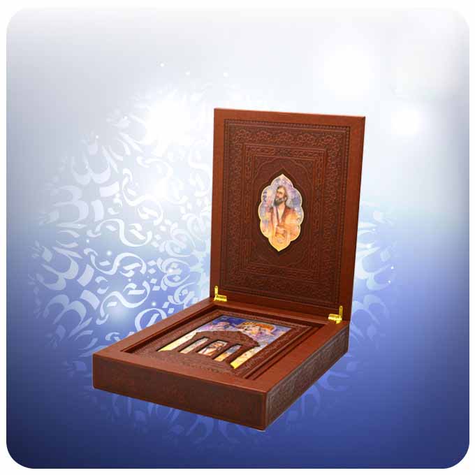 Diwan von Hafez Shirazi – Buch mit Schutzhülle (Persisch)