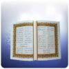Diwan von Hafez Shirazi – Buch mit Schutzhülle (Persisch)