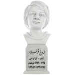 Forough Farrokhzad Büste Statue Iranische Dichterin & Filmregisseurin