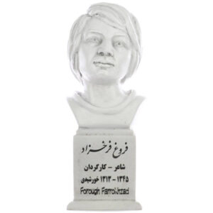 Forough Farrokhzad Büste Statue Iranische Dichterin & Filmregisseurin