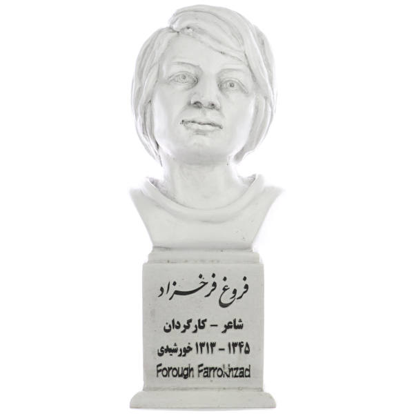 Forough Farrokhzad Büste Statue Iranische Dichterin & Filmregisseurin