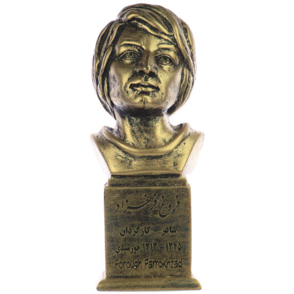Forough Farrokhzad Büste Statue Iranische Dichterin & Filmregisseurin