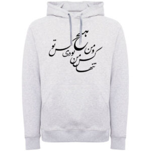 Persischer Hoodie Modell Poem Kalligraphie