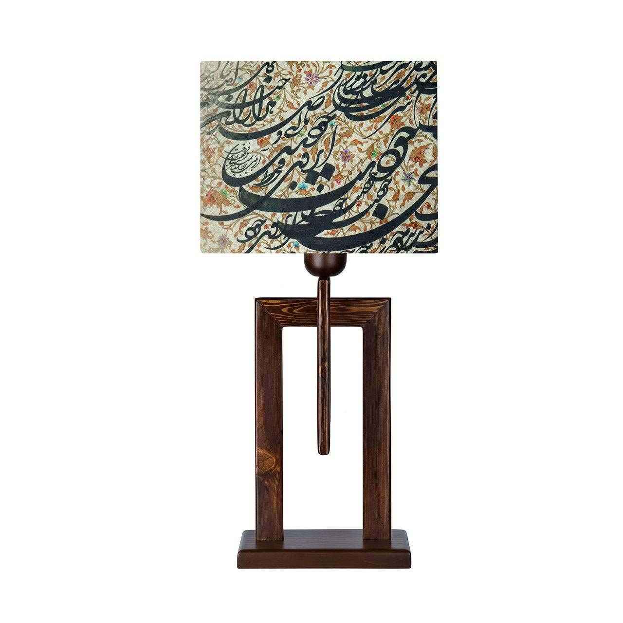 Persische Akzent-Tischlampe aus Holz mit handgefertigter Kalligrafi