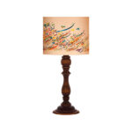 Traditionelle Holz-Tischlampe mit Lampenschirm persische Kalligraphie
