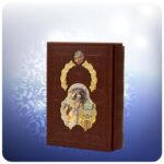 Das Masnavi-Buch von Maulana Jalaluddin Rumi (Farsi-Ausgabe)