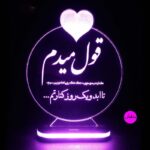 Persische 3D LED Nachttischlampe Liebeszitat “Ghole Midam”