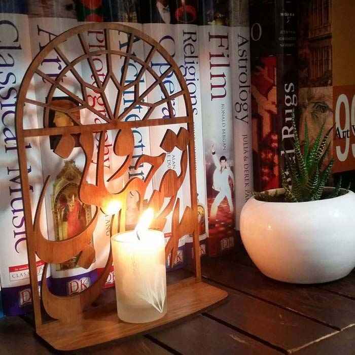 Persischer Ornament-Holz-Tischkerzenhalter mit Kalligraphie