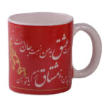 Persische Keramik Kaffeetasse – 2er Set Gedicht Kalligraphie