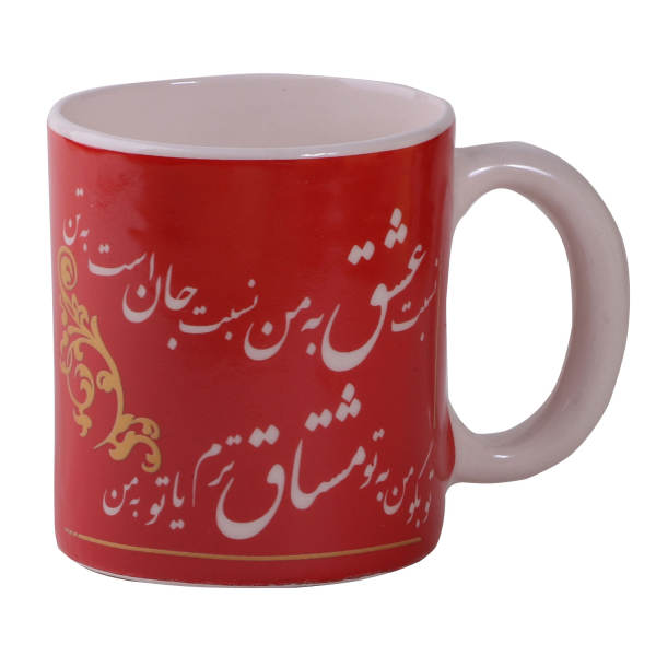 Persische Keramik Kaffeetasse - 2er Set Gedicht Kalligraphie