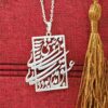 Silberhalskette mit Minimalistischer Farsi-Kalligrafie Design