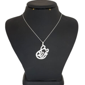 Silber Namenshalskette Shahrzad in Farsi