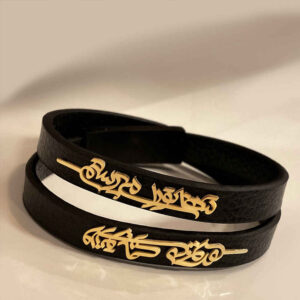 Persisches Lederarmband für Männer und Frauen – Schwarz Poem