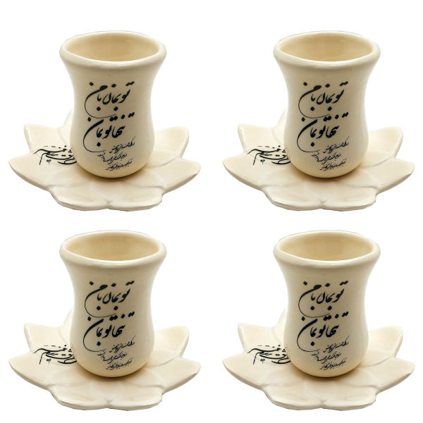 Persisches Teetassenset mit Untertasse - Gedichtdesign-Keramik