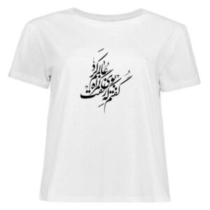 Weißes T-Shirt aus Persischer Baumwolle Modell Gedicht — Feines Schriftbild Persischer Kalligrafie