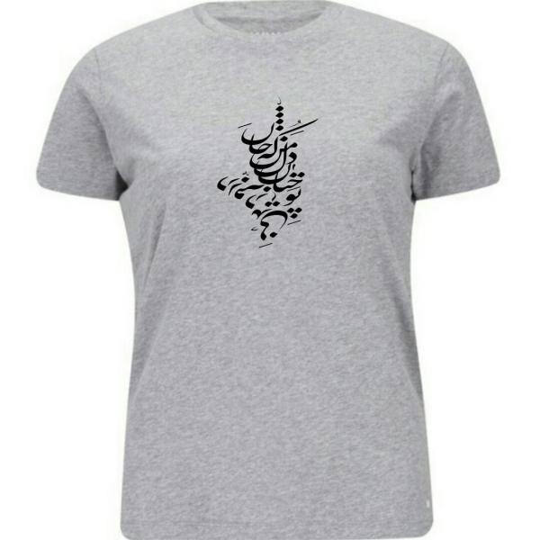 Graues T-Shirt aus Persischer Baumwolle Modell Poesie — Klassisches Motiv Persischer Kalligrafie