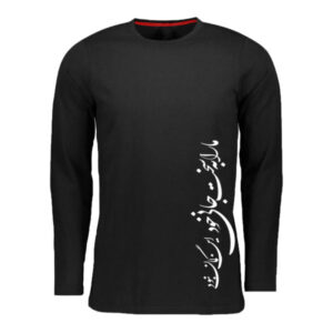 Langärmliges T-Shirt aus Persischer Baumwolle Modell Kalligrafie — Elegante Kalligrafie, Neuwertig