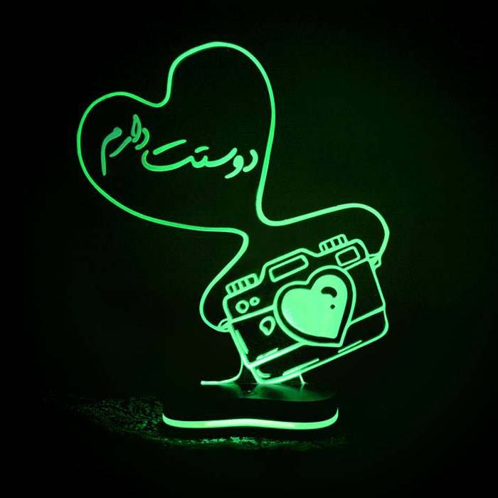 Persische 3D LED Nachttischlampe Herz & Liebescalligraphie „Eshgh“