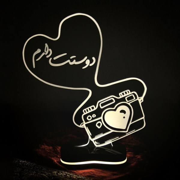 Persische 3D LED Nachttischlampe Herz & Liebescalligraphie "Eshgh"