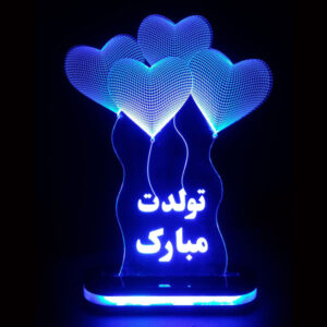 Persische 3D LED Nachttischlampe Happy Birthday