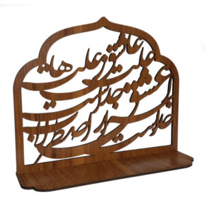 Persischer Ornament-Holz-Tischkerzenhalter mit Kalligraphie
