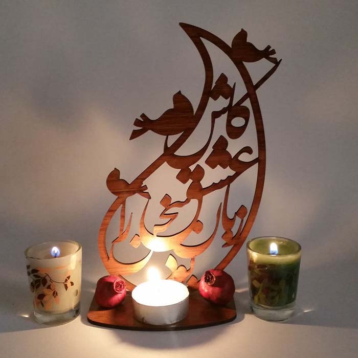 Persischer Ornament-Holz-Tischkerzenhalter mit Kalligraphie