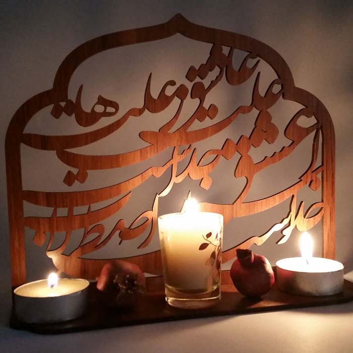 Persischer Ornament-Holz-Tischkerzenhalter mit Kalligraphie