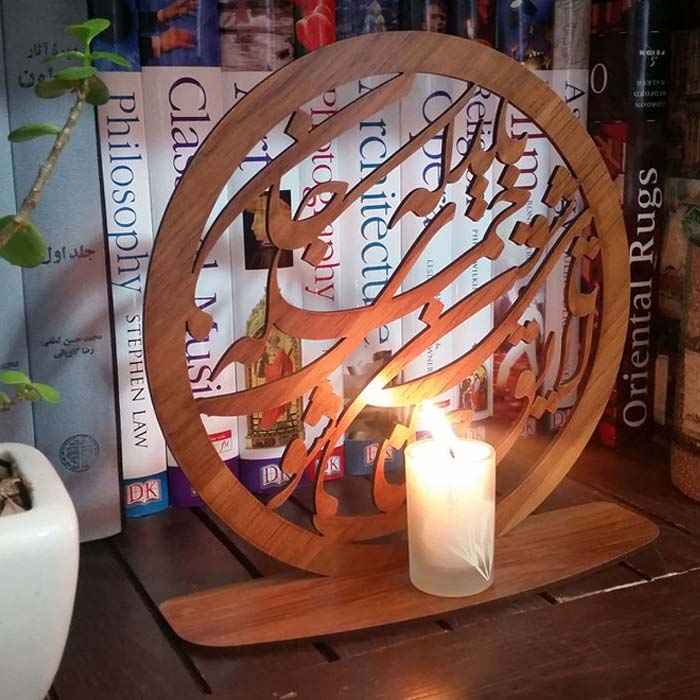 Persischer Ornament-Holz-Tischkerzenhalter mit Kalligraphie