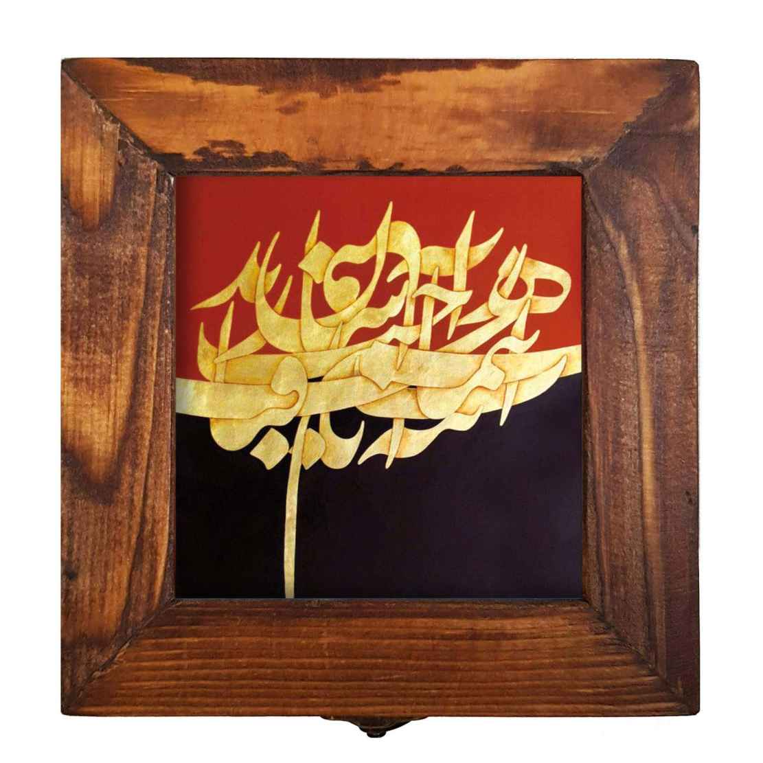 Holzbox zum Verschenken mit persisch inspiriertem Muster