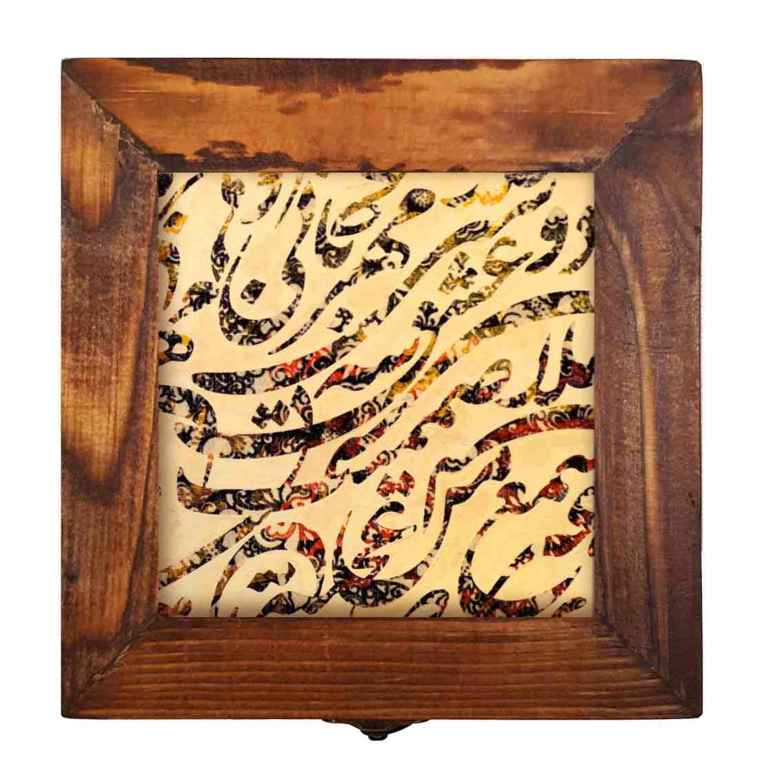 Holzbox zum Verschenken mit persisch inspiriertem Muster