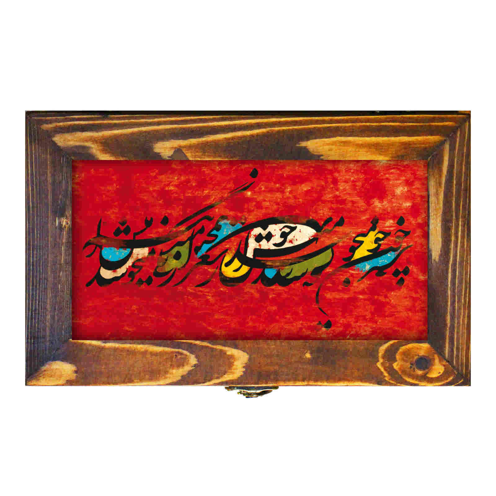 Holzbox zum Verschenken mit persisch inspiriertem Muster