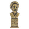Baha' al-Din al-'Amili Büste Statue Iranischer Gelehrter