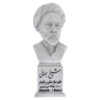 Baha' al-Din al-'Amili Büste Statue Iranischer Gelehrter