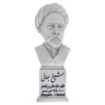 Baha’ al-Din al-‘Amili Büste Statue Iranischer Gelehrter