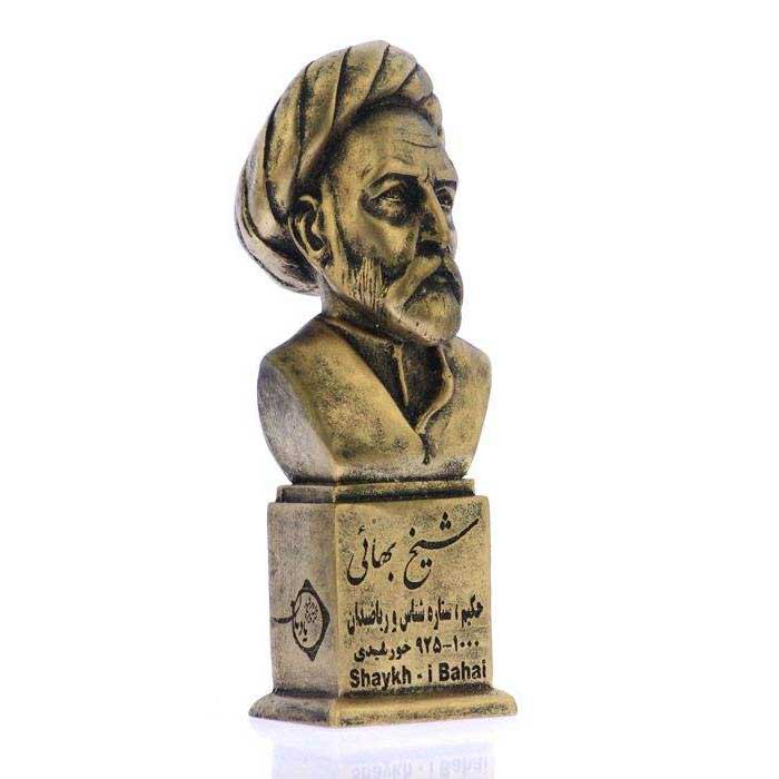 Baha‘ al-Din al-‚Amili Büste Statue Iranischer Gelehrter